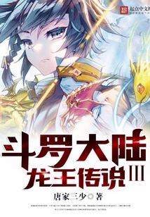 私房集